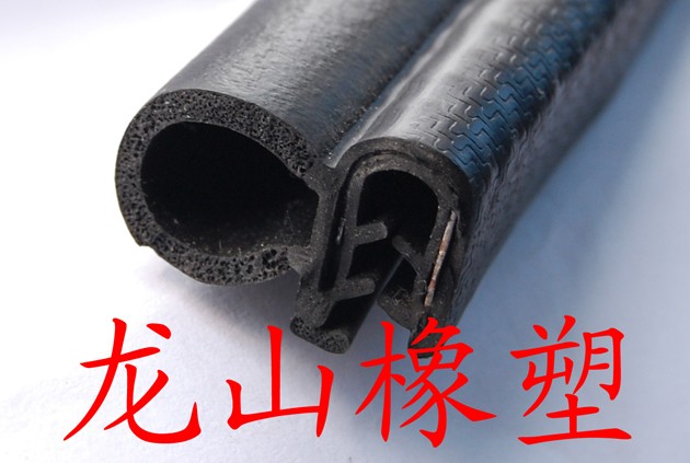 供应汽车复合体密封条，汽车密封条，三元乙丙密封条